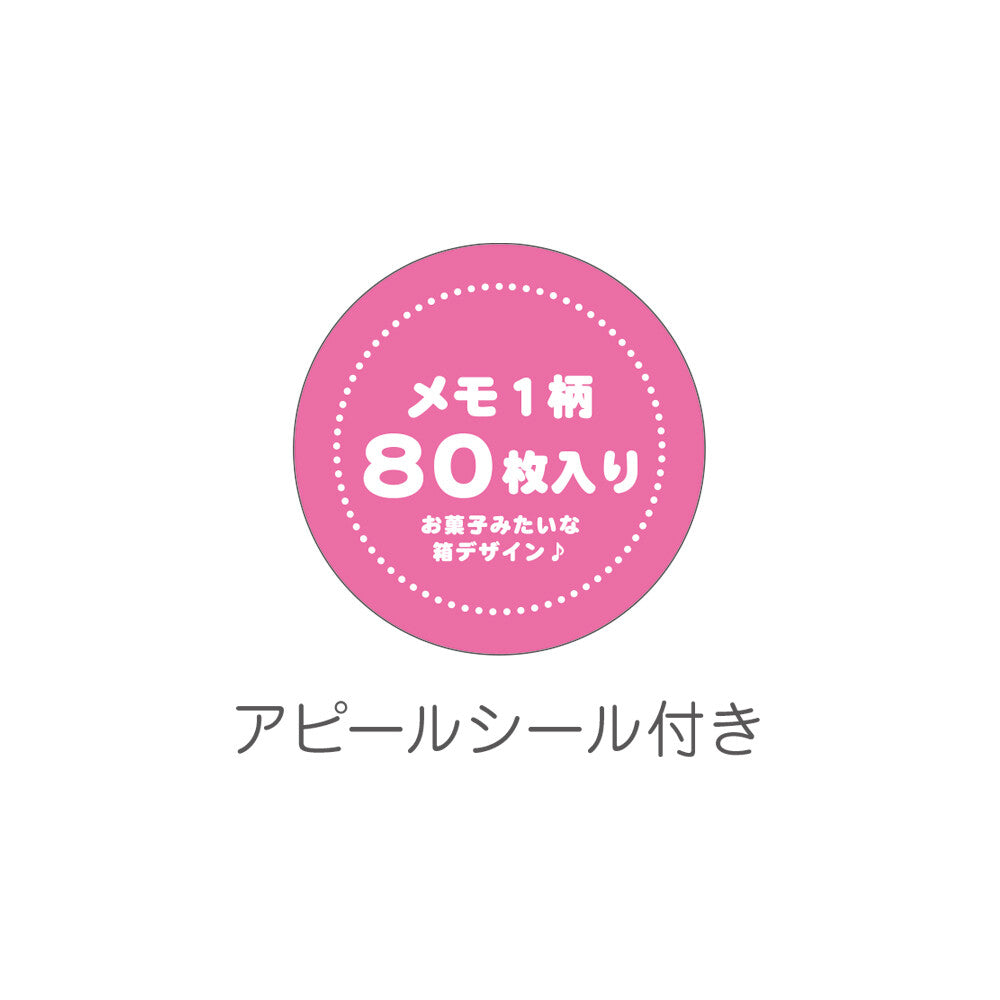 Sanrio Characters - T'S FACTORY Memo Pad Sweets Candy Box Star Crispy