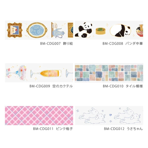 NEW! BGM Clear PET Tape - Life Series - Bunny