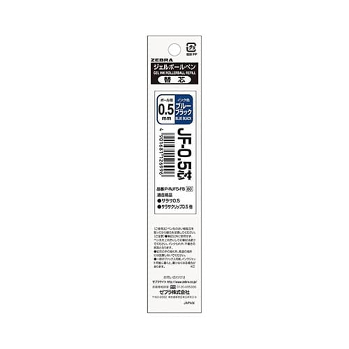 Zebra Sarasa JF-0.5 Gel Ink Refill - Vintage - Blue Black