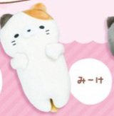 Mochifuwa - Sleepy Cats Plush Toys - 17.5 cm