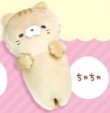 Mochifuwa - Sleepy Cats Plush Toys - 17.5 cm