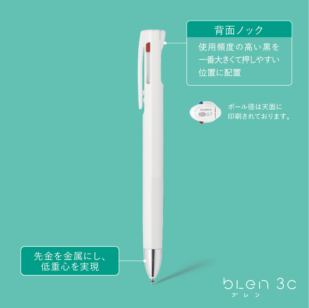 (COMING SOON) Zebra Blen 3C - Emulsion Ballpoint Pen - 0.5mm - Black Axis