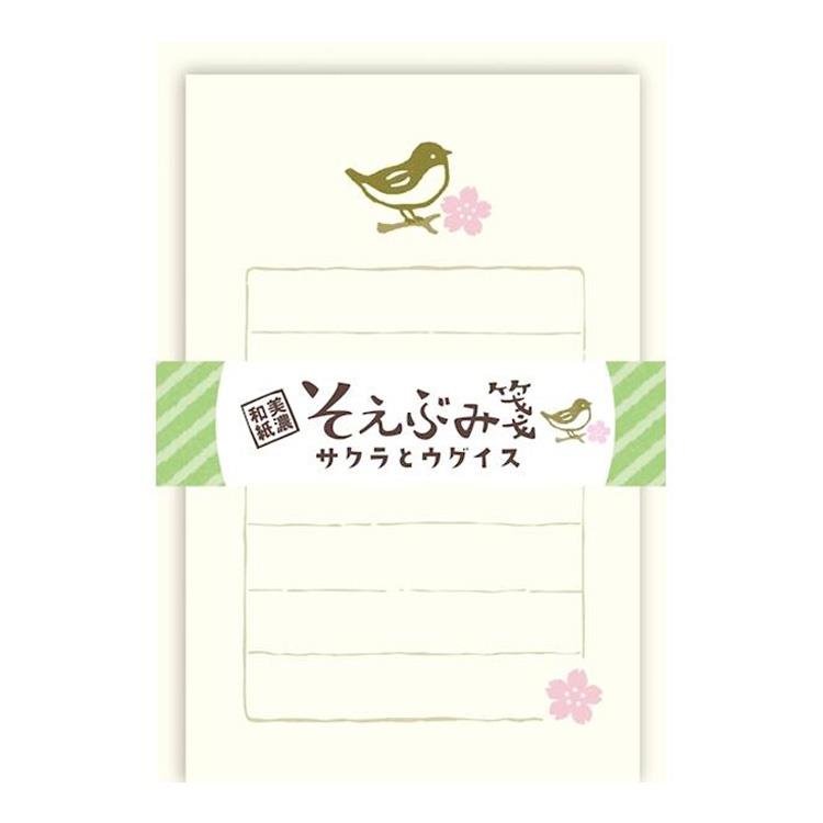 NEW! Furukawa Shiko - Mino Washi - Mini Letter Set - Sakura & Bird