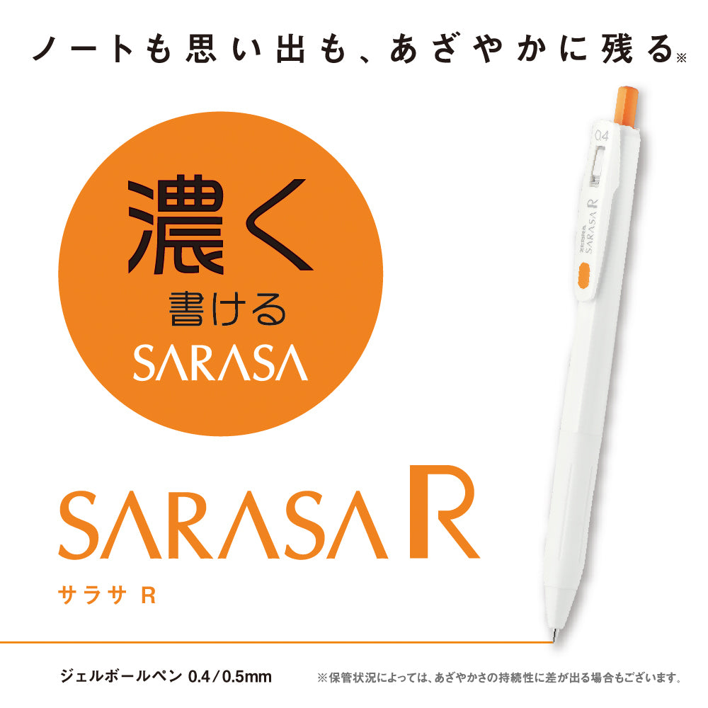 (NEW ARRIVAL) Zebra Sarasa R Gel Pen - 0.4mm - Violet