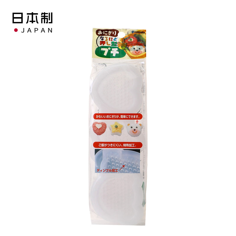 Onigiri Mold Naruhodo Shaper Maker DIY