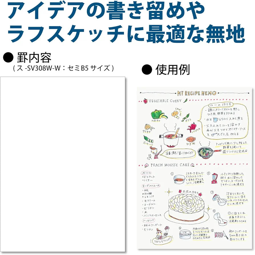 KOKUYO - Carnet à anneaux souples en forme de D - Format A5