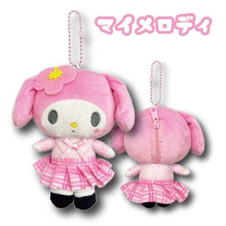Sanrio Gyaru Gal Series – Big Pouch Plush Keychain Mascots 💖🎀