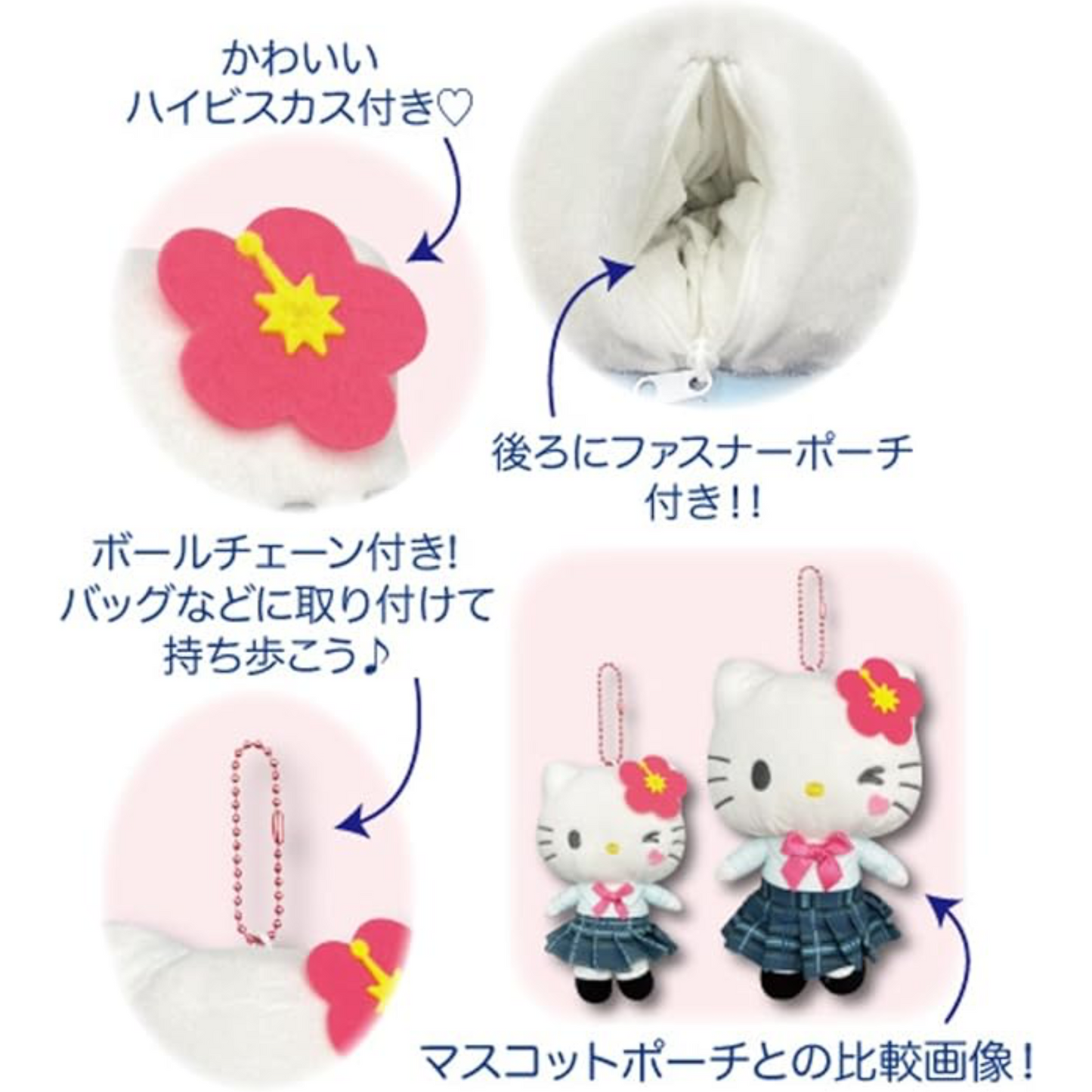 Sanrio Gyaru Gal Series – Big Pouch Plush Keychain Mascots 💖🎀