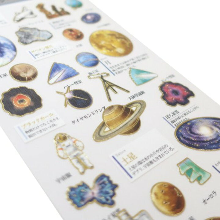 Otonano-zukan Sticker Sheet – Celestial Bodies Edition 🌌🪐