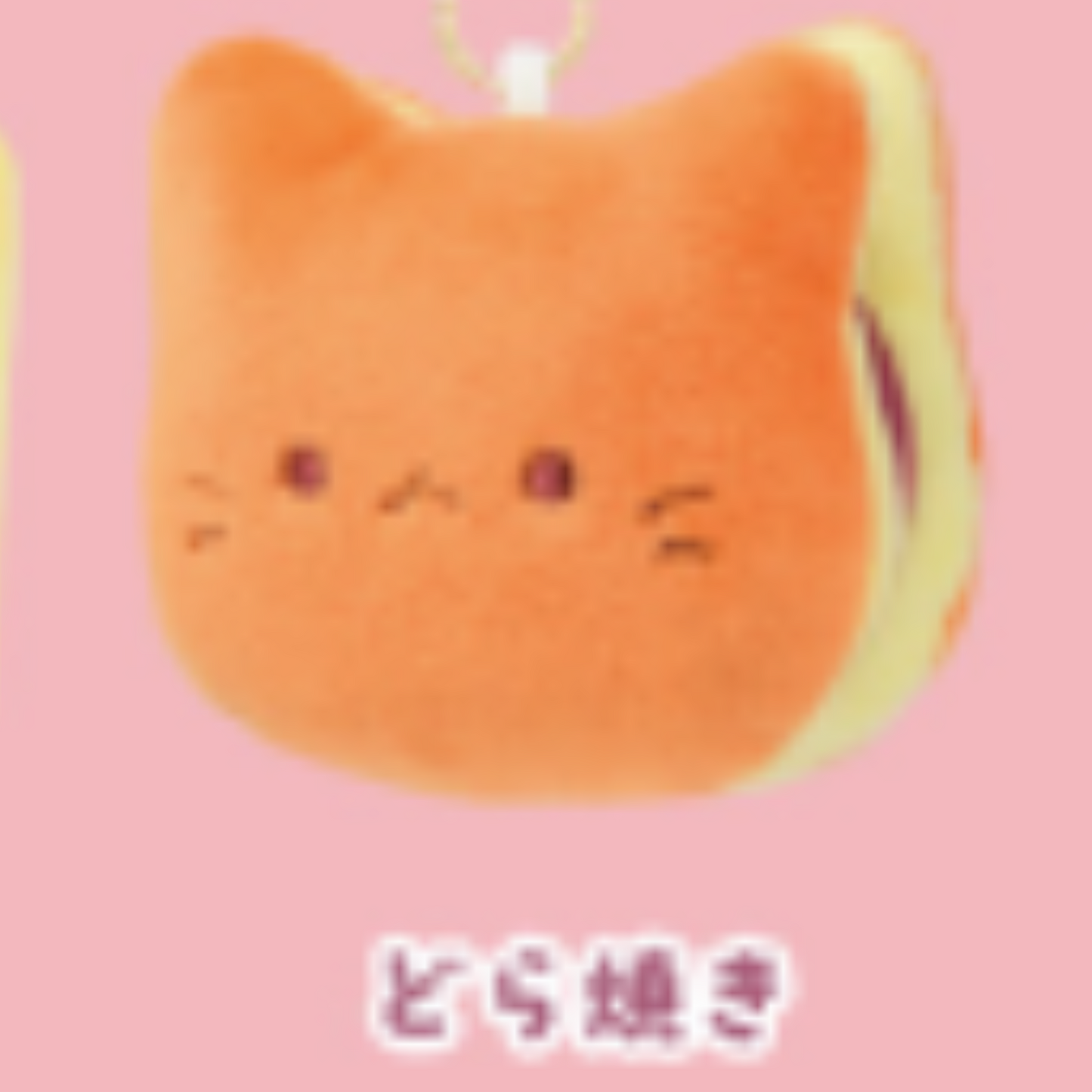 NekoNeko Chaya β Puchi Mascot BC Plush Collection
