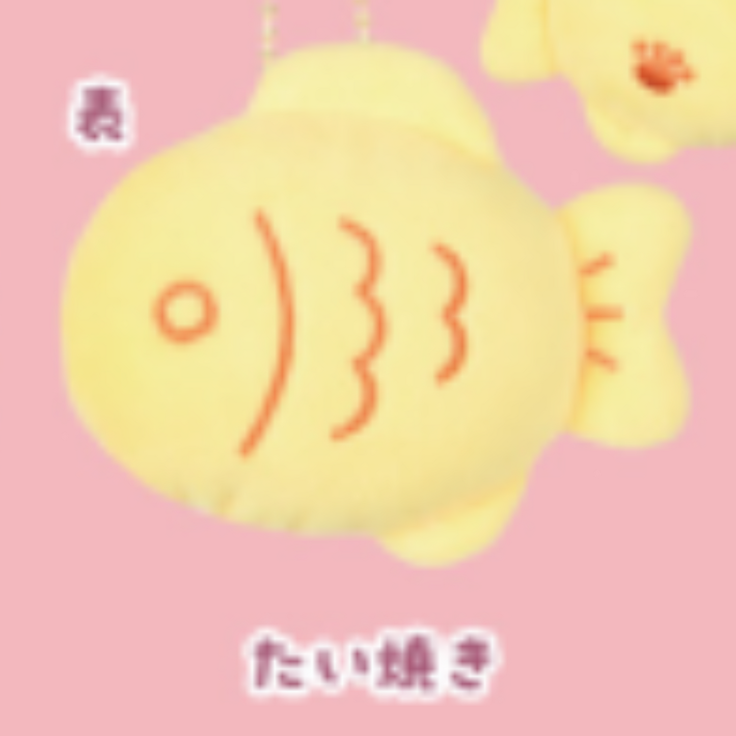 NekoNeko Chaya β Puchi Mascot BC Plush Collection