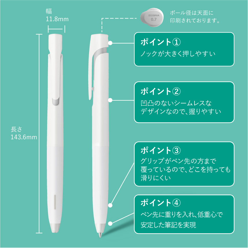 Zebra Blen - Emulsion Ballpoint Pen - 0.5mm - Mint Green Axis