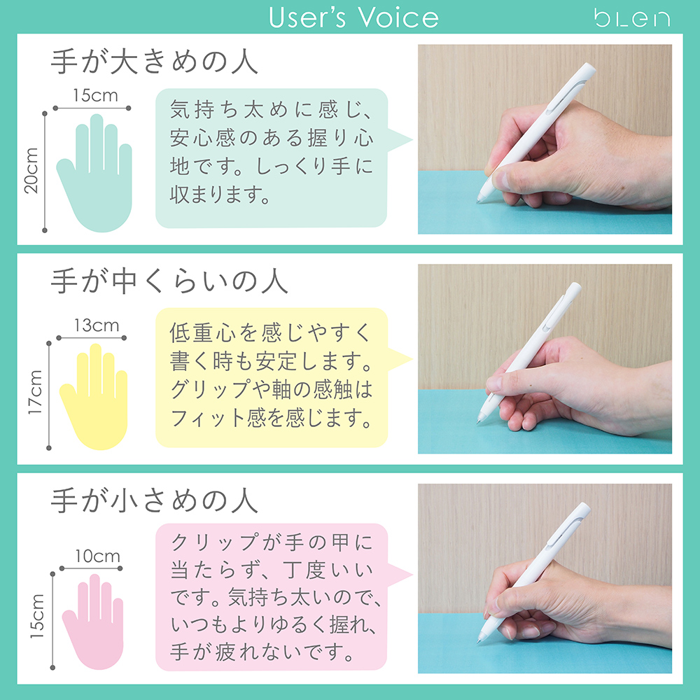 Zebra Blen - Emulsion Ballpoint Pen - 0.5mm - Mint Green Axis