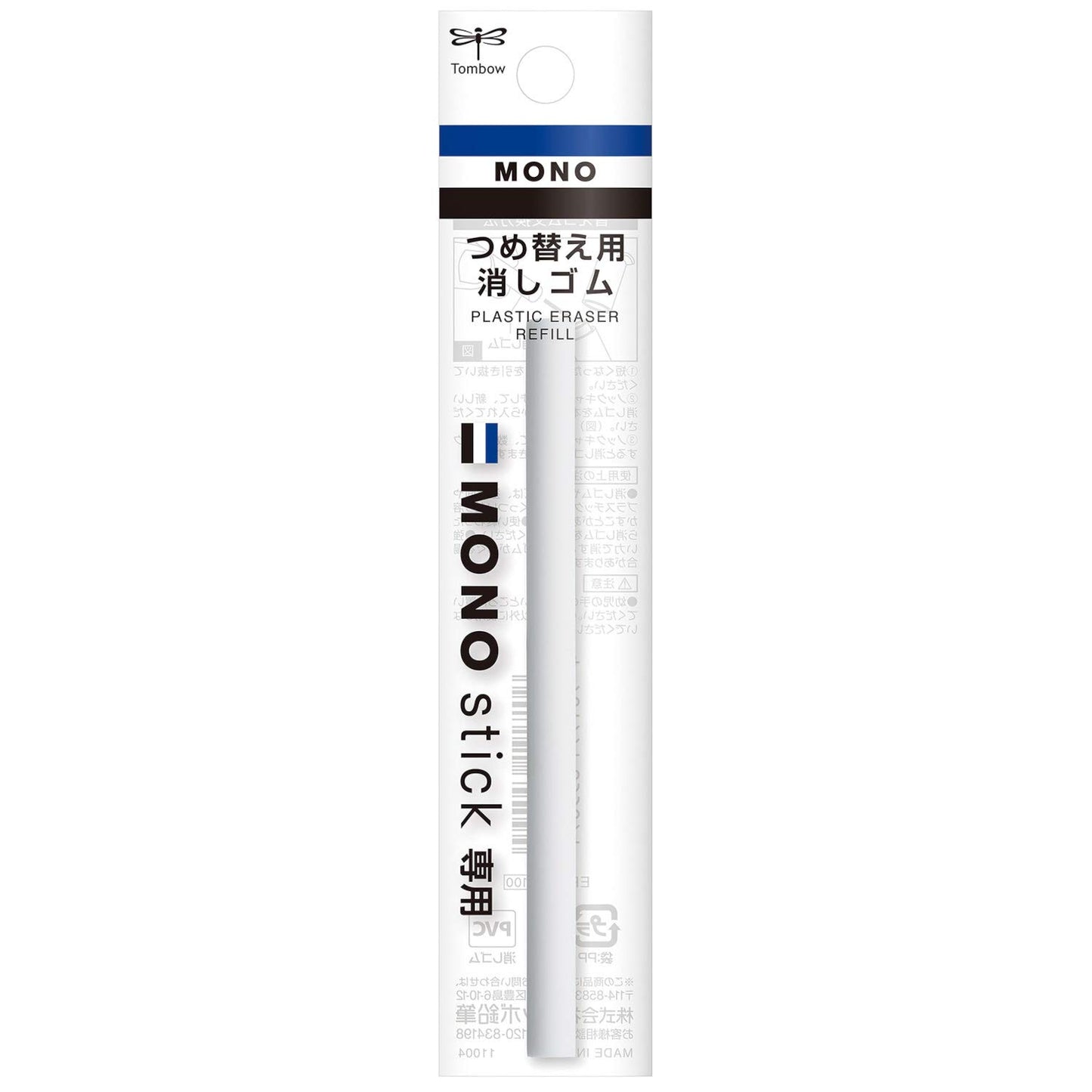 Tombow MONO One & MONO Stick Erasers & Refills - 2025 Limited + Standard Colors