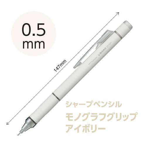 NEW! Tombow MONO Graph Grip Mechanical Pencil - 0.5 mm - Ivory