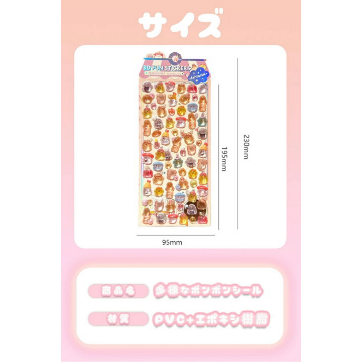 Kawaii 3D Fun Stickers - Puffy Pastel Animal & Character Sticker Jelly Sheet