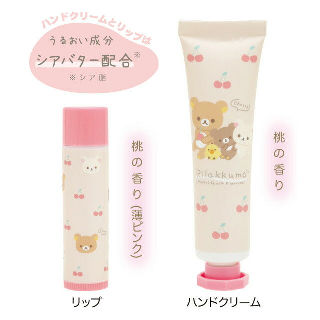 Rilakkuma Hand Cream & Lip Gift 2
