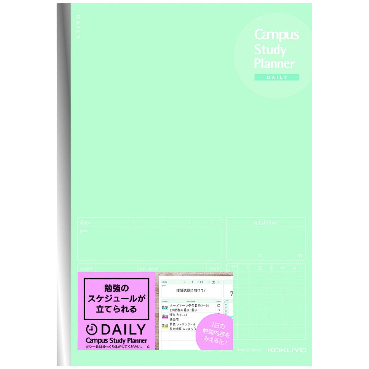 KOKUYO Campus Study Planner Notebook - Daily Semi B5 Light Green