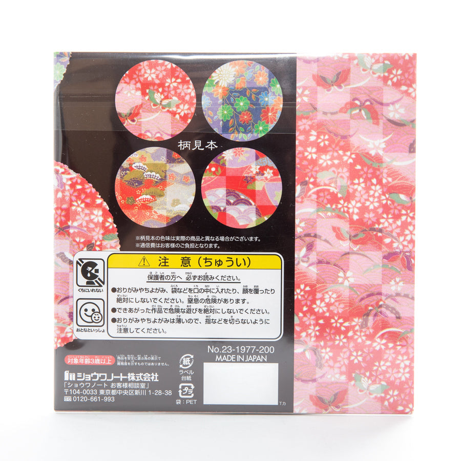 (NEW ARRIVAL) Origami Paper - Yuzen Chiyo Pattern – Ichimatsu Edition - 40 Sheets