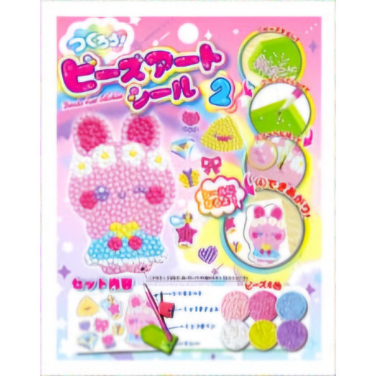 Bead Art DIY Kit – Japanese Kawaii Sparkle Craft Set for Kids & Adults Pastel