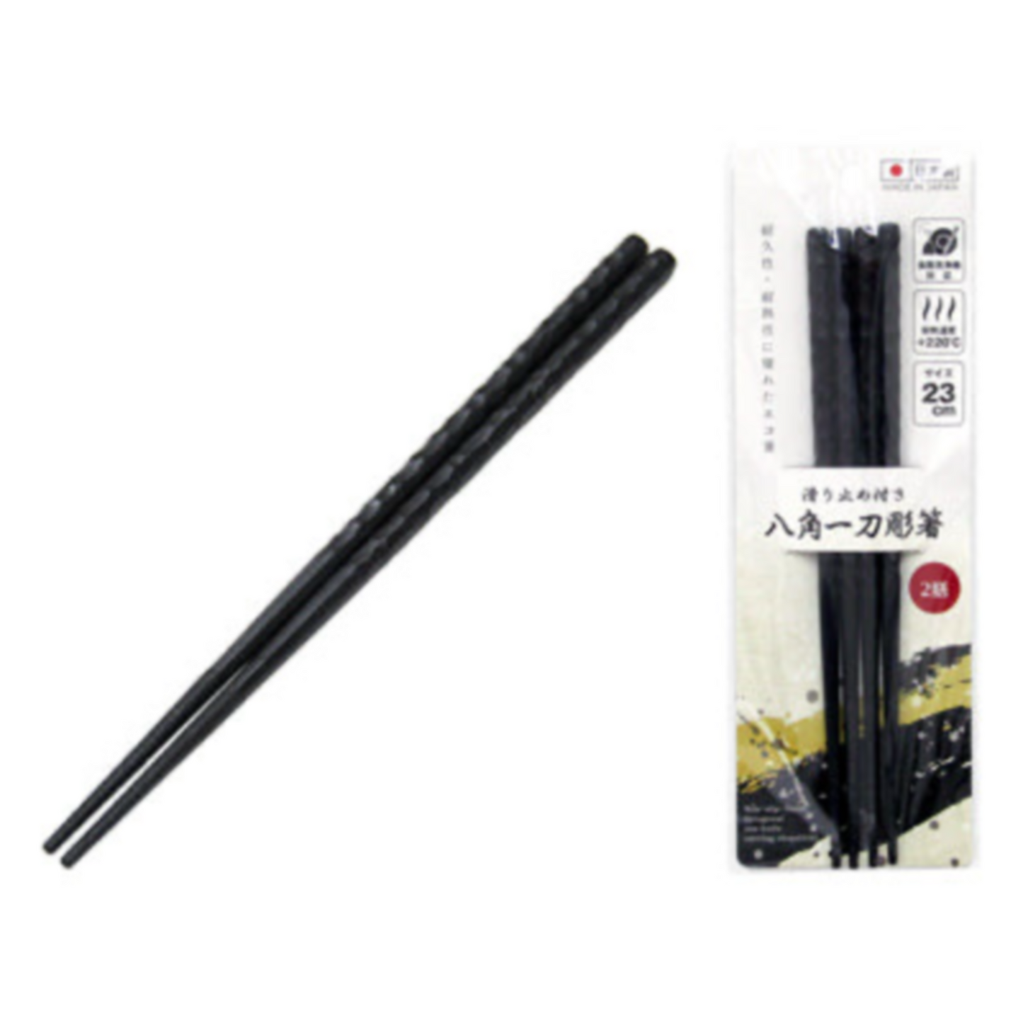 Chopsticks - Octagonal Black 23cm