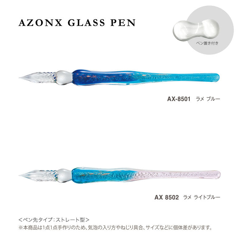 (RESTOCK SEPTEMBER) AZONX Glass Pen Lame Blue AX-8501