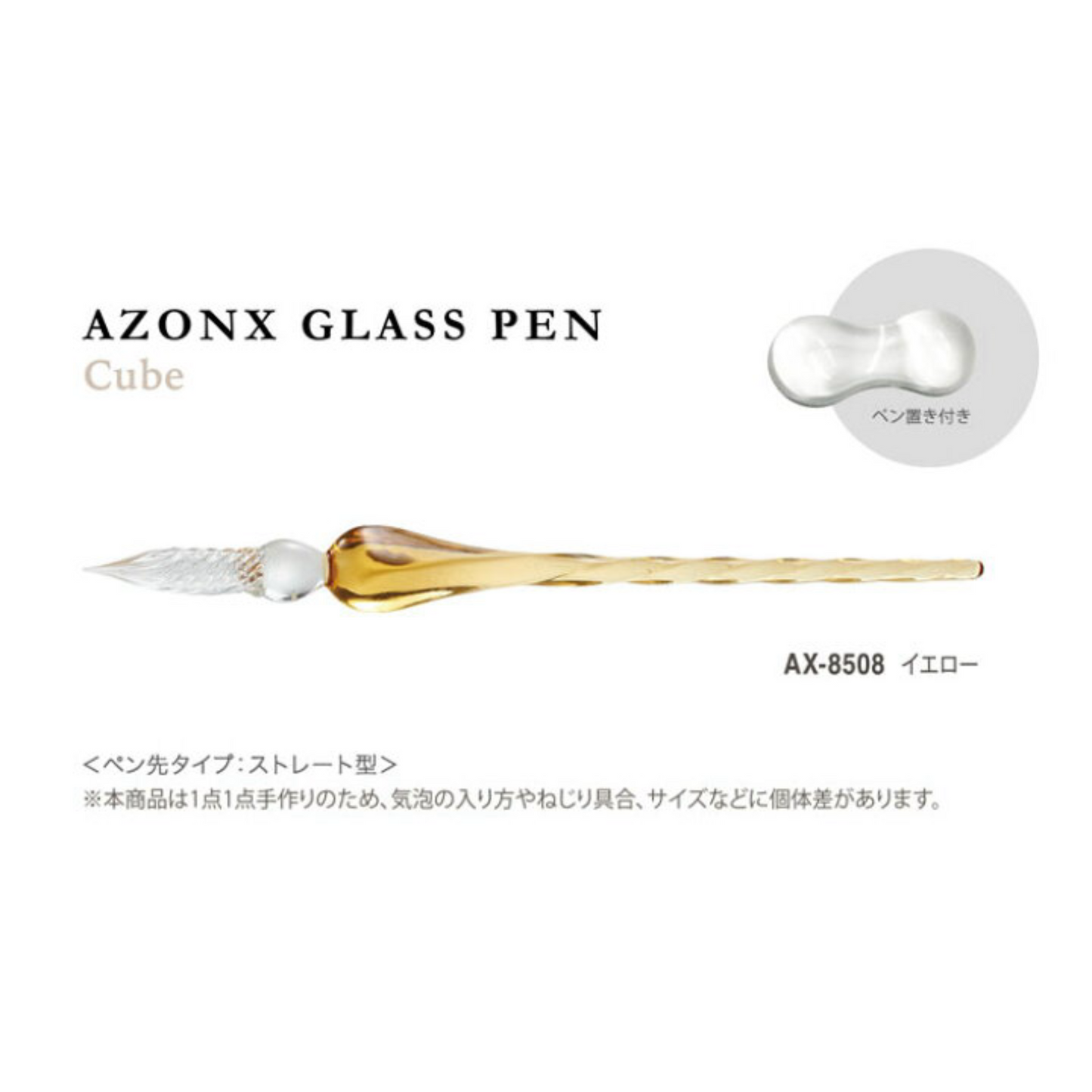 (COMING SOON) AZONX Glass Pen AX-8508