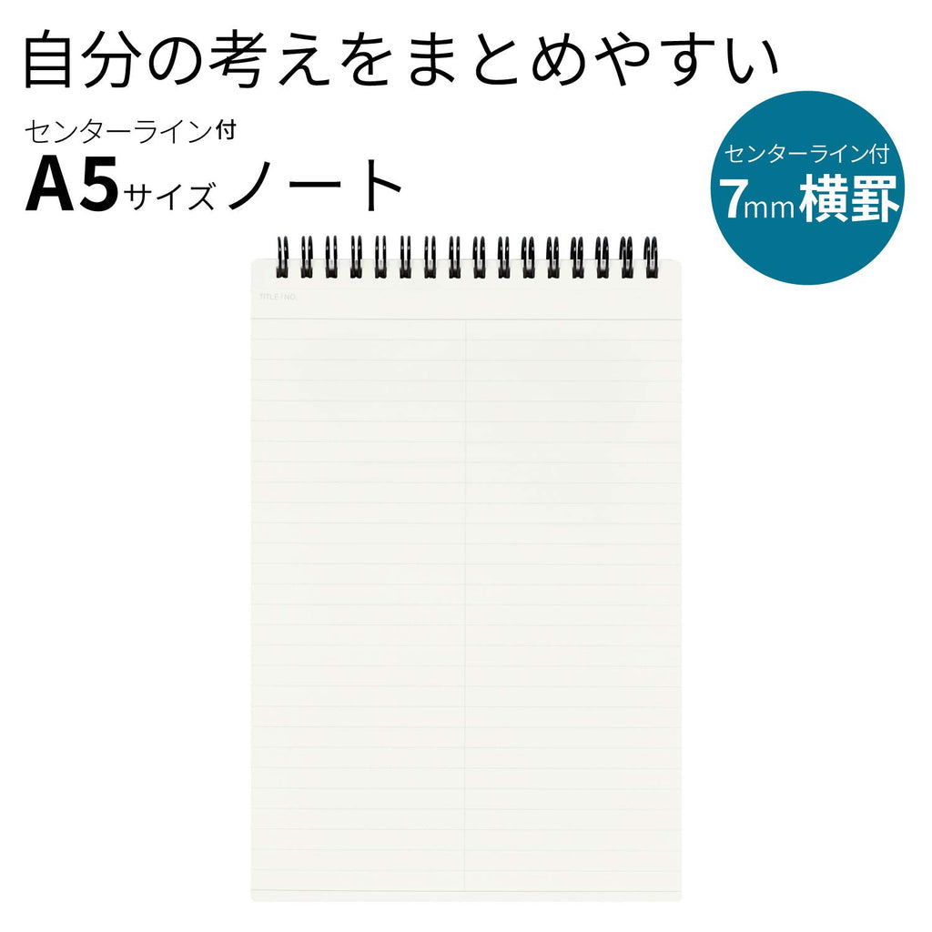 Kleid × Maruman Mnemosyne Black - A5 Notebook 166 - Ruled Lines 7mm