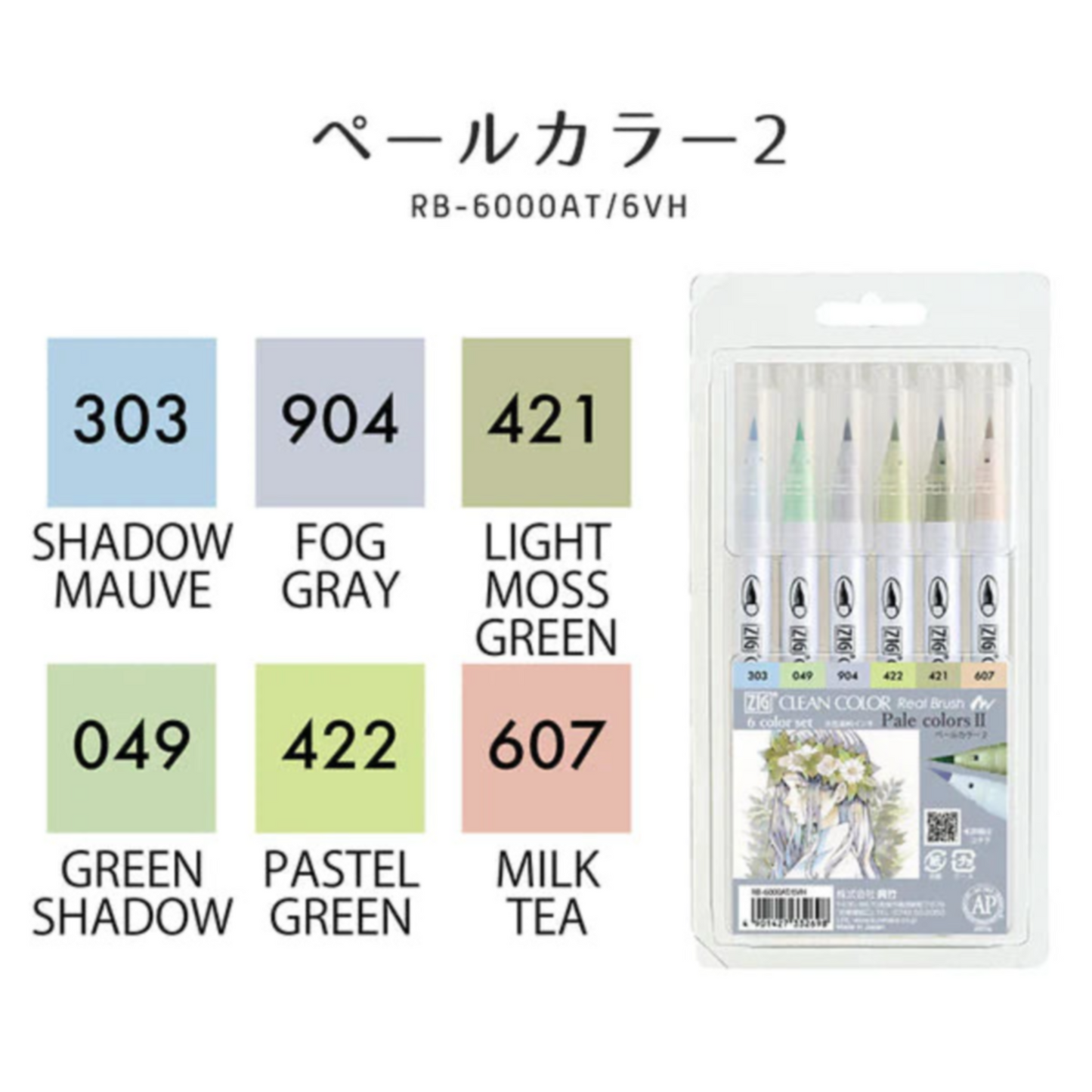 (NEW ARRIVAL) Kuretake ZIG Clean Color Real Brush Pen Markers: Pale & Tea Colours Series