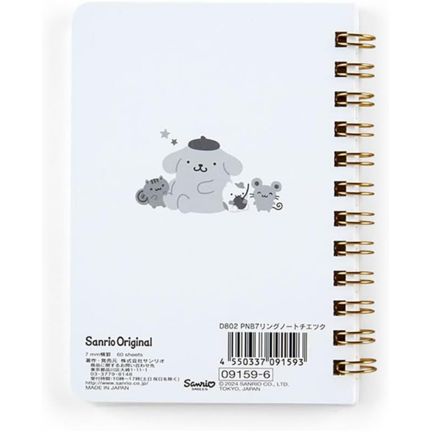 Sanrio Pompompurin - Ring Lined - B7 Notebook