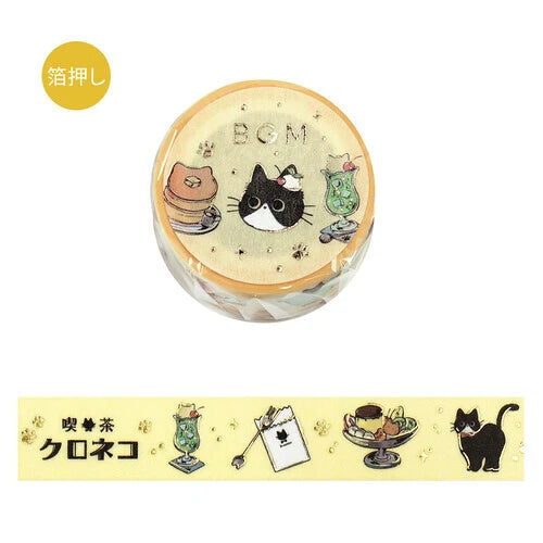 (COMING SOON) Kamio Japan Washi Tape - Life Series - 15mm × 5m