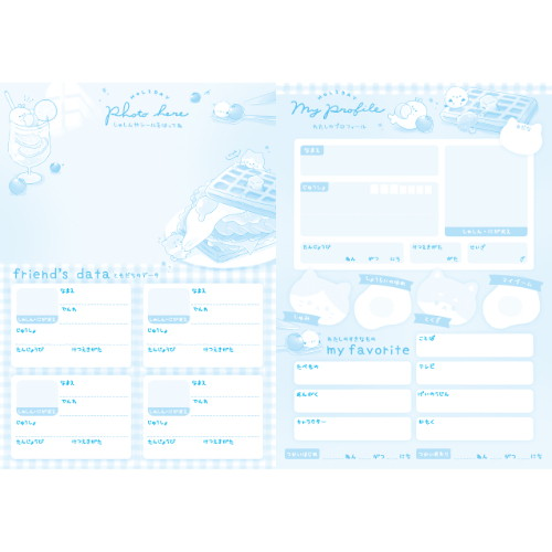 (COMING SOON) Coolia Free Notebook – Holiday Morning Edition