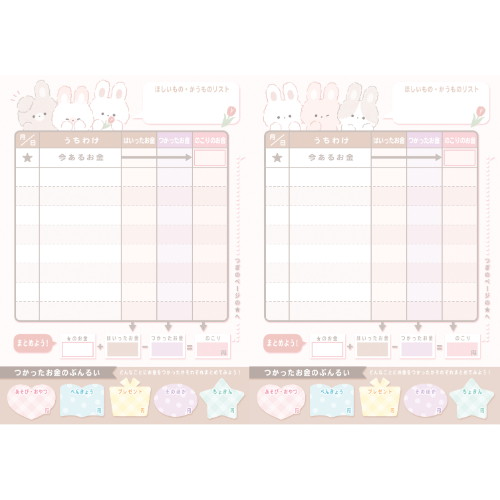 (NEW ARRIVAL) Coolia Pocket Money Book – Full Full Bunny Edition