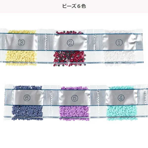 Volume Up Diamond Bead Stickers - Cat Edition