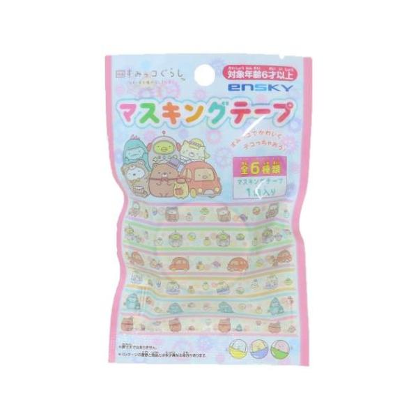 Sumikko Gurashi: Tsugihagi Factory - Blind Bag Washi Tape