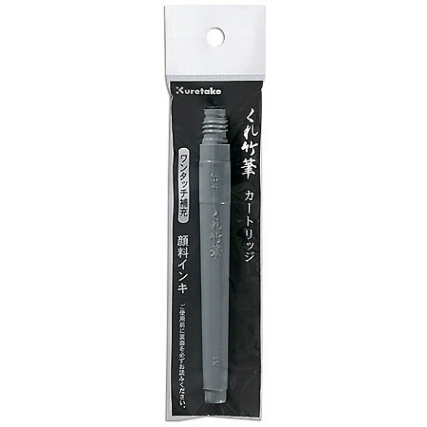 Kuretake Brush Pen Black Ink No. 31 Tsuma