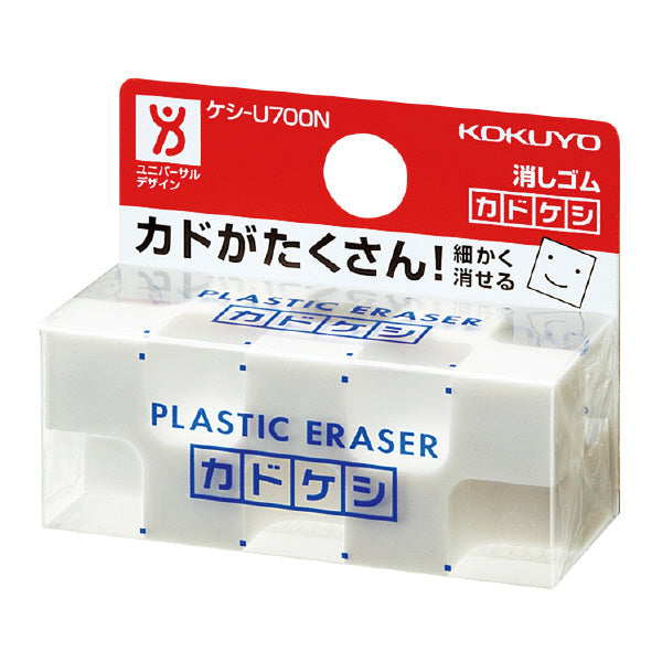 KOKUYO Eraser (big red one)