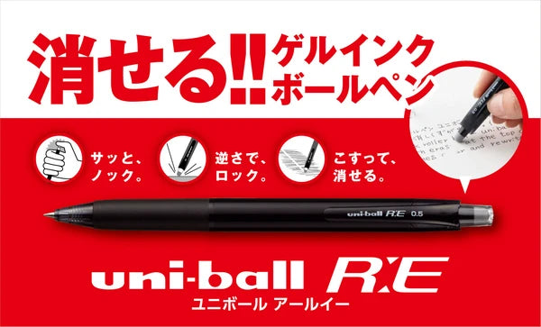 Uni-ball R:E - Erasable Gel Pen - 0.5mm - Cobalt Blue