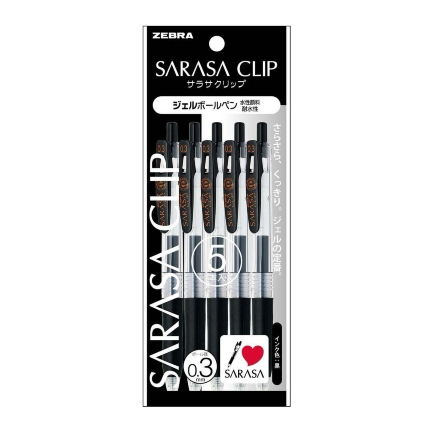Zebra Sarasa Clip 0.3mm – Black (Pack of 5) ✨