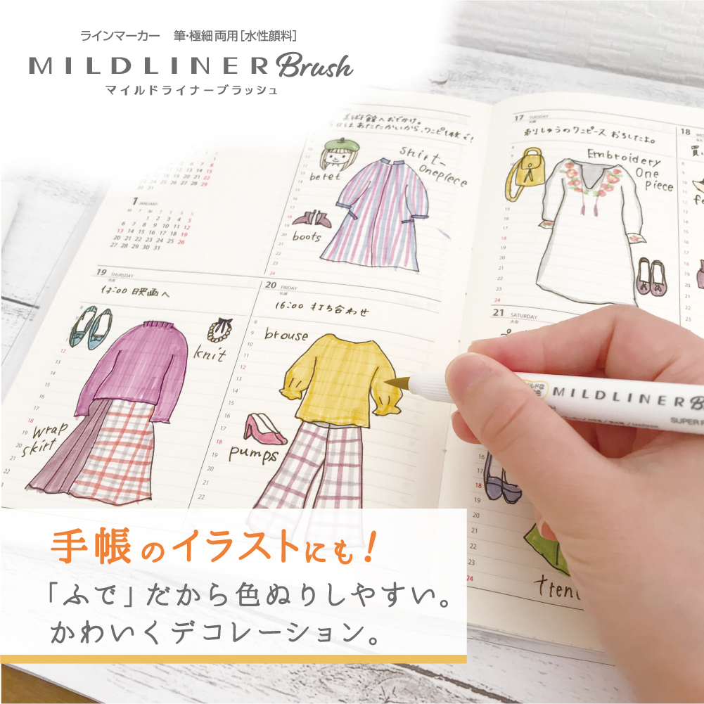 Zebra Mildliner Brush Highlighters – Friendly Mild 5 Color Set