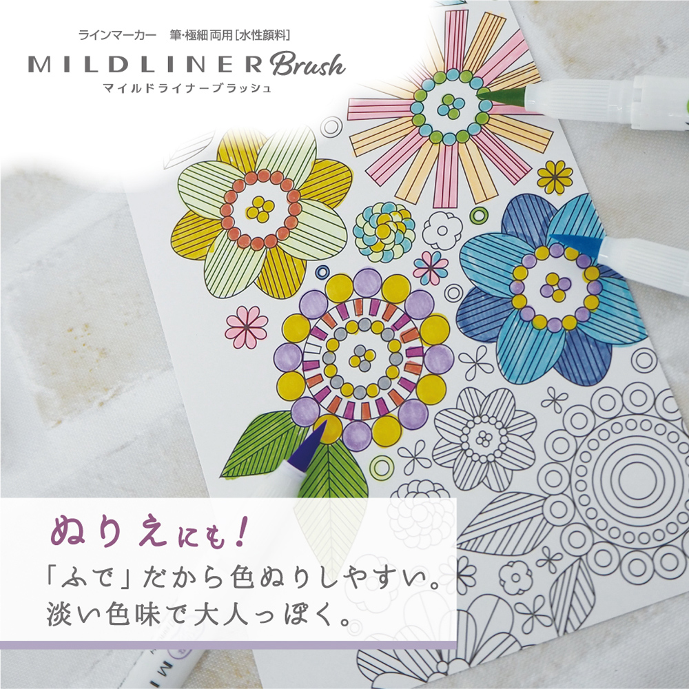 Zebra Mildliner Brush Highlighters – Friendly Mild 5 Color Set