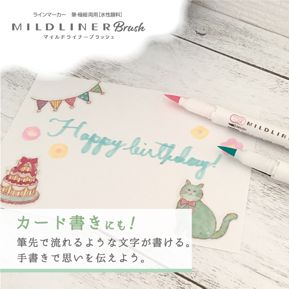 Zebra Mildliner Brush Highlighters – Friendly Mild 5 Color Set