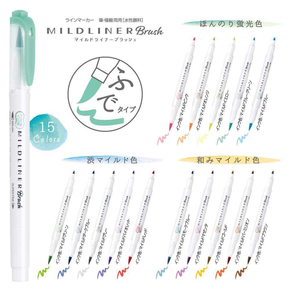 Zebra Mildliner Brush Highlighters – Friendly Mild 5 Color Set