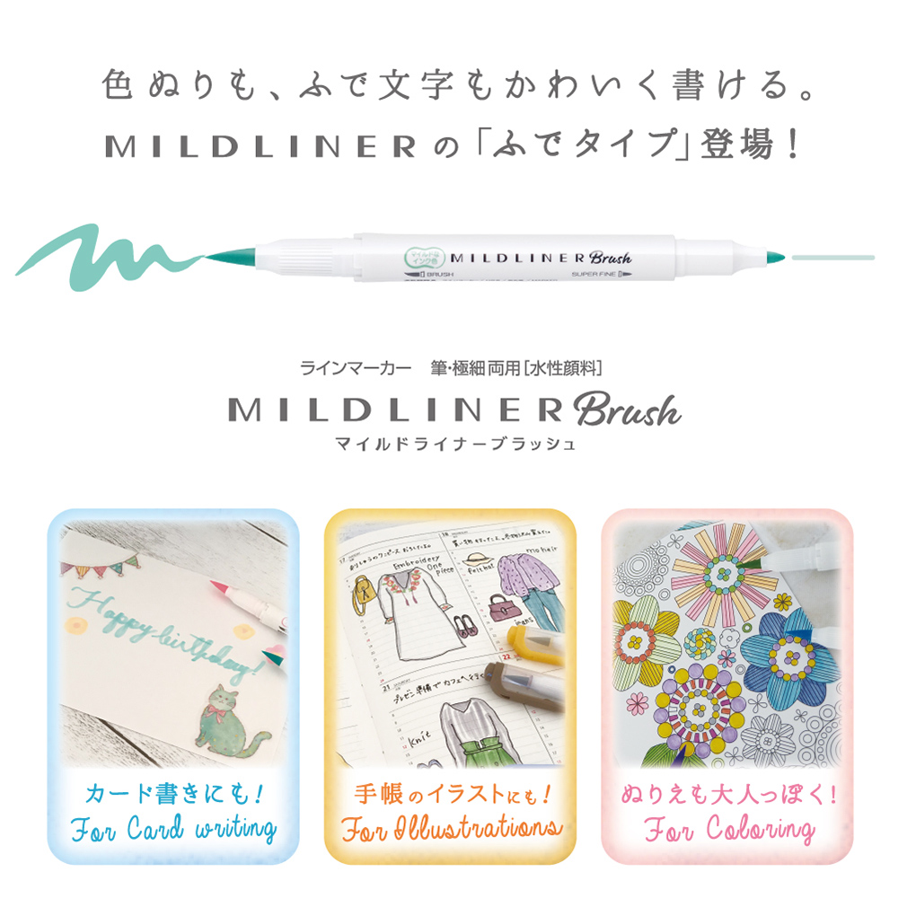 Zebra Mildliner Brush Highlighters – Friendly Mild 5 Color Set