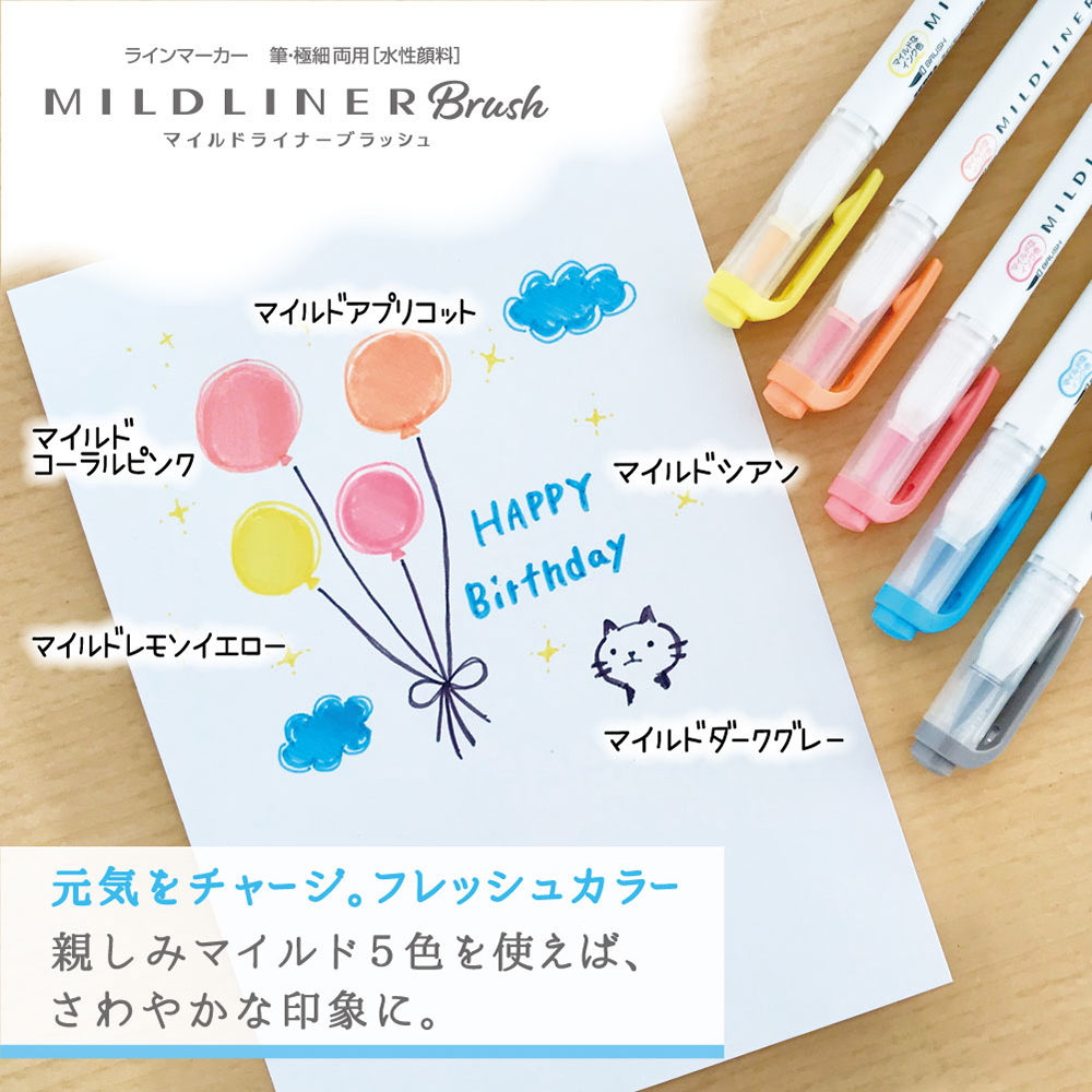 Zebra Mildliner Brush Highlighters – Friendly Mild 5 Color Set