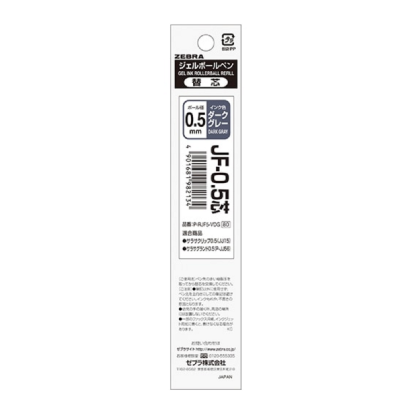 Zebra Sarasa JF-0.5 Gel Ink Refill Vintage – Dark Gray ✒️