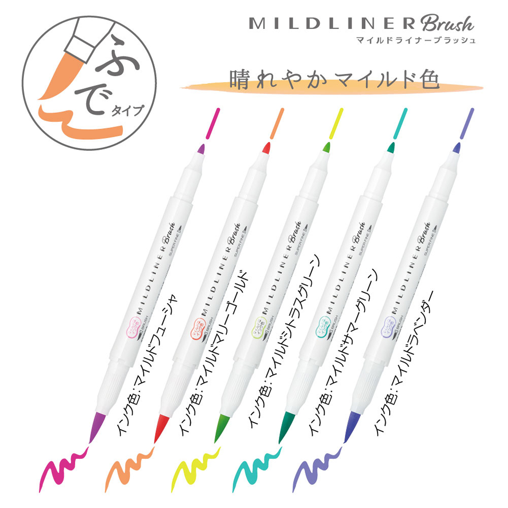Zebra Mildliner Brush Highlighters – Friendly Mild 5 Color Set
