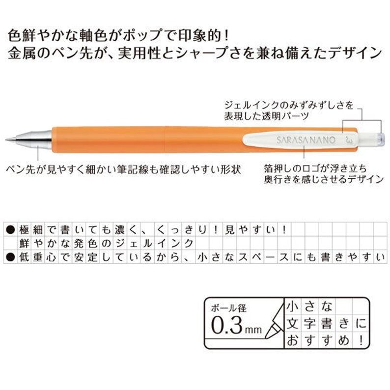 Zebra Sarasa Nano 0.3mm - Blue