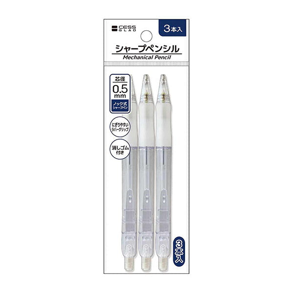 Clear Grip Mechanical Pencil Pack of 3 – 0.5mm