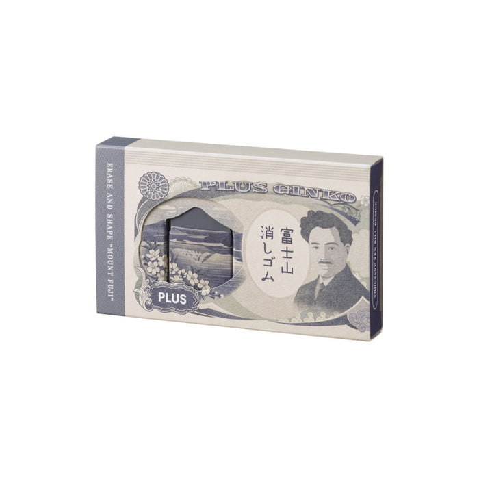 RESTOCK! PLUS Air-In Mt. Fuji Eraser - Limited Edition - Thousand Yen Bill Design Set of 2